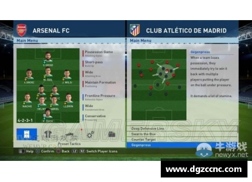 PES2018：球员技能解析与战术应用